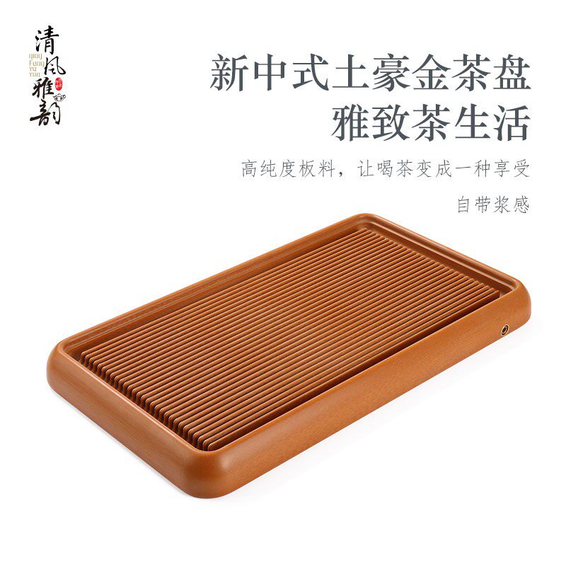 土豪金德国电木素盘家用大小型现代整块茶海胶木干泡干泡茶台