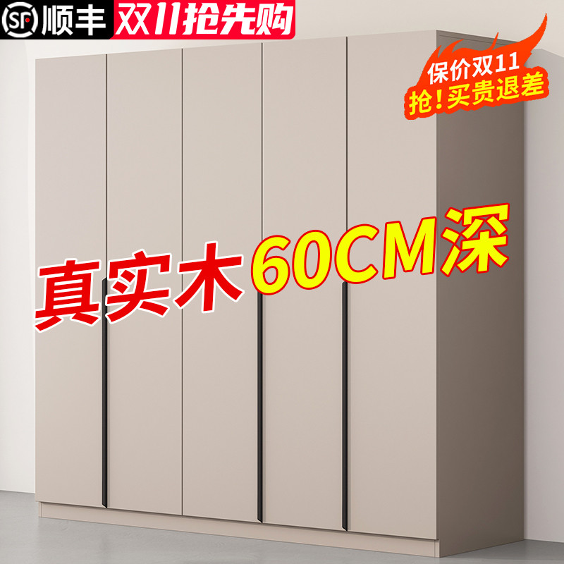 香港包邮实木衣柜家用卧室经济型60cm深儿童衣橱小户型简易出租房