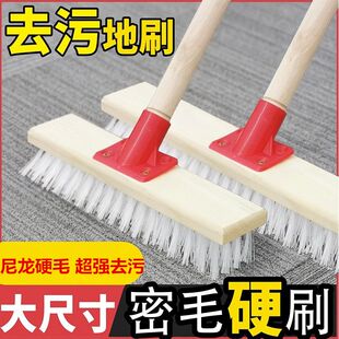 刷地刷子长柄硬毛浴室地毯厨房庭院水泥地面瓷砖清洁家用尼龙丝刷