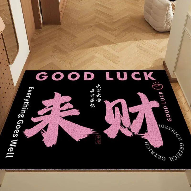 创意水晶绒入户门地垫发财脚垫大门口玄关地毯可裁剪耐脏除尘门垫,居家布艺,入户地垫,淘宝优惠券,粉丝福利购,淘宝优惠卷