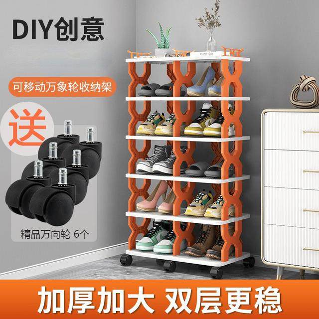 门口多层家用鞋架简易鞋柜省空间宿舍免打孔阳台可移动万向轮鞋架,住宅家具,鞋架,淘宝优惠券,粉丝福利购,淘宝优惠卷