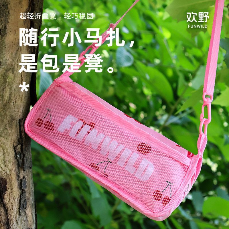 马扎凳户外折叠椅便携折叠挎包式露营野餐手包小马扎钓鱼凳背带款
