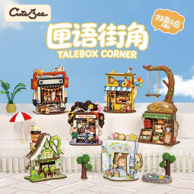 CuteBee匣语街角手工拼装模型DIY小屋过家家玩具拼插积木闺蜜送礼