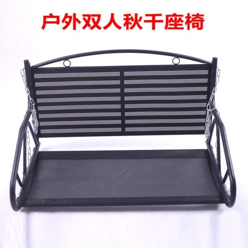 庭院双人户外荡秋千室外家用儿童吊篮阳台摇椅吊椅摇篮室内的吊床