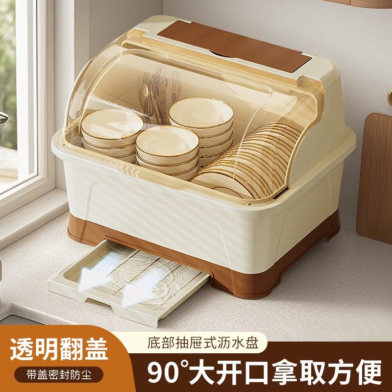 加厚碗碟收纳箱家用碗筷收纳盒箱透明防尘大容量可沥水,厨房/烹饪用具,碗架,淘宝优惠券,粉丝福利购,淘宝优惠卷
