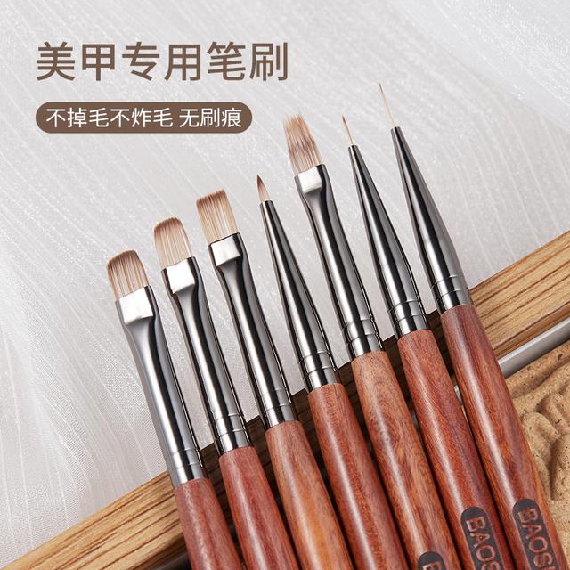 宝诗曼胡桃木高端美甲笔工具笔刷套装专业晕染渐变彩绘拉线万能笔
