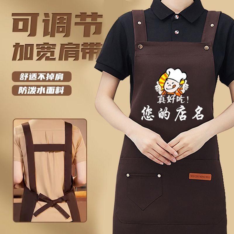餐饮防溅水围裙定制logo印字饭店火锅咖啡奶茶工作服围腰年轻漂亮,家庭/个人清洁工具,围裙,淘宝优惠券,粉丝福利购,淘宝优惠卷