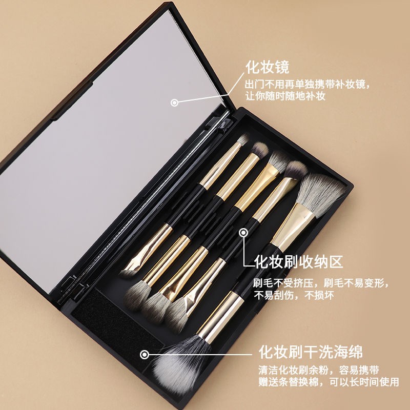 多功能双头便携化妆刷随身收纳外出套盒组合便携式补妆家用初学者图片
