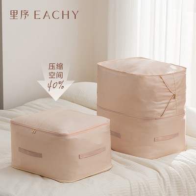 被子收纳袋羽绒被蚕丝被专用压缩袋被子整理袋被褥大容量收纳袋子