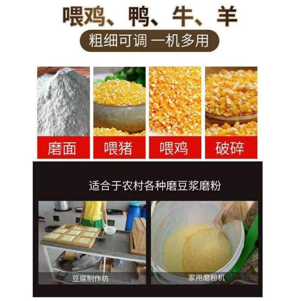 老式磨粉机干湿两用磨粉机超细豆腐磨浆机玉米小麦磨面机玉米粉碎