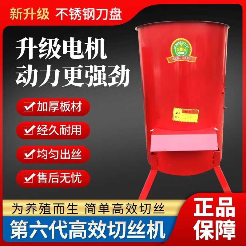 养殖切丝机多功能擦丝机刨丝机南瓜红薯土豆切菜机瓜果蔬菜粉碎机