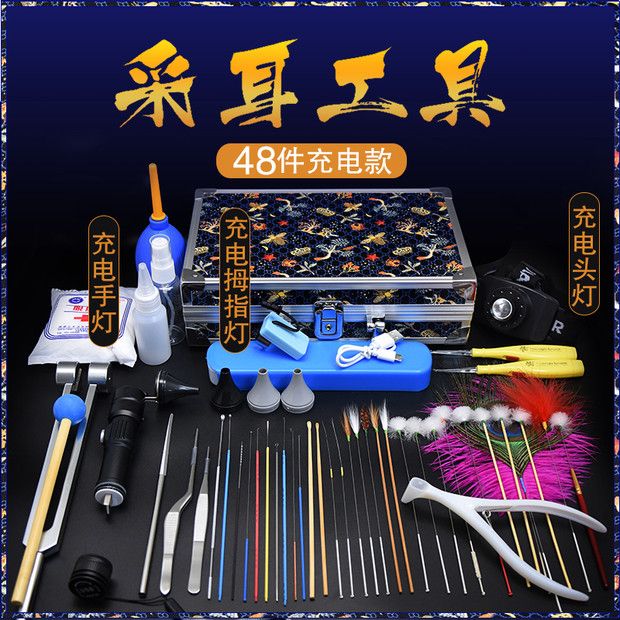 采耳专业工具高级掏耳朵的专用工具毛毛棒挖耳勺成人技师采耳套装