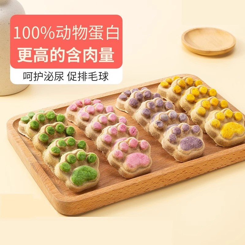 冻干猫零食生骨肉宠物零食发腮排毛营养易消化猫狗通用网红猫爪饼