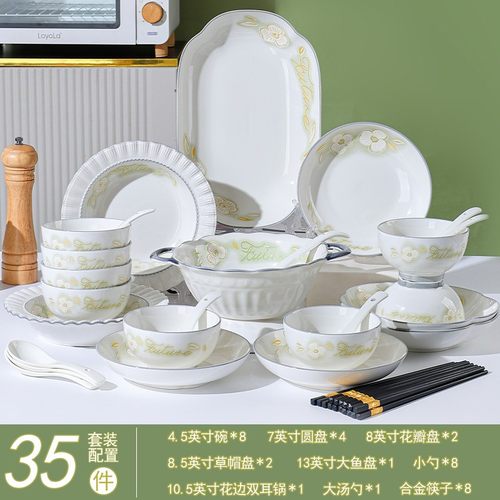 句途手绘金枝玉叶35件套家用饭碗盘子碗碟高温釉下彩陶瓷餐具