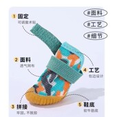 狗狗四季 小型犬外出防脏软底脚套 通用透气弹力网格鞋