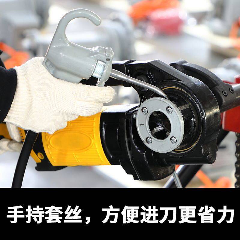 虎王手持式电动攻丝机镀锌钢管不锈钢管道可携式BSPT螺纹小型绞板