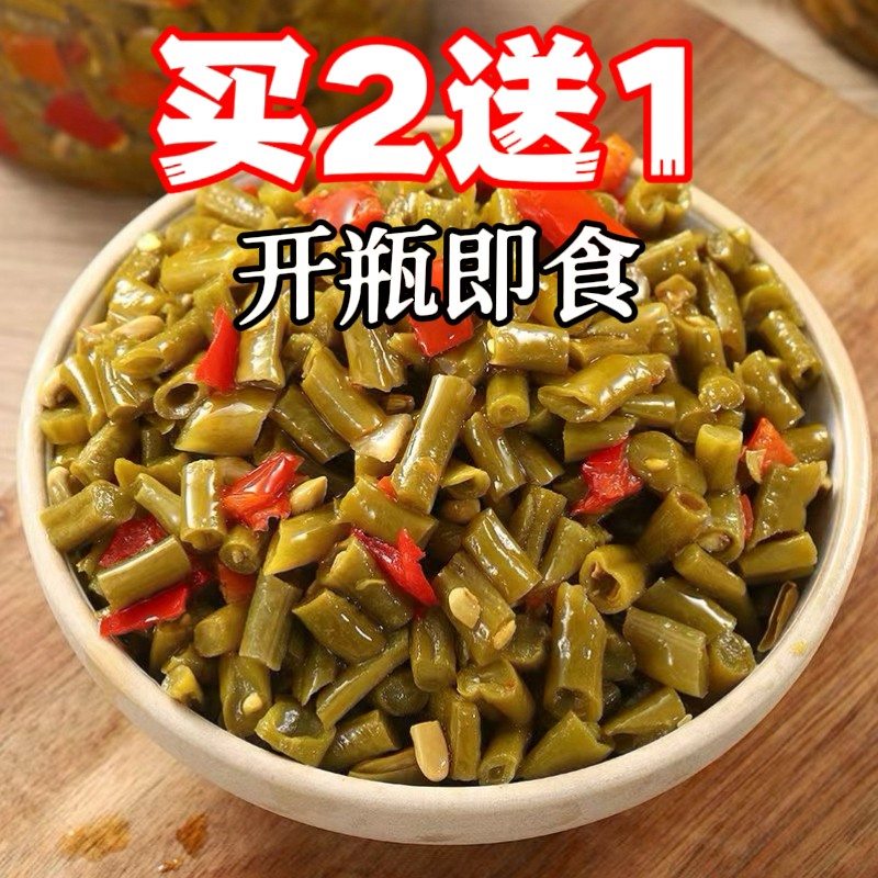 【买2瓶送1瓶】安徽泾县腌豆角腌缸豆下饭小菜美味农村下饭菜农家