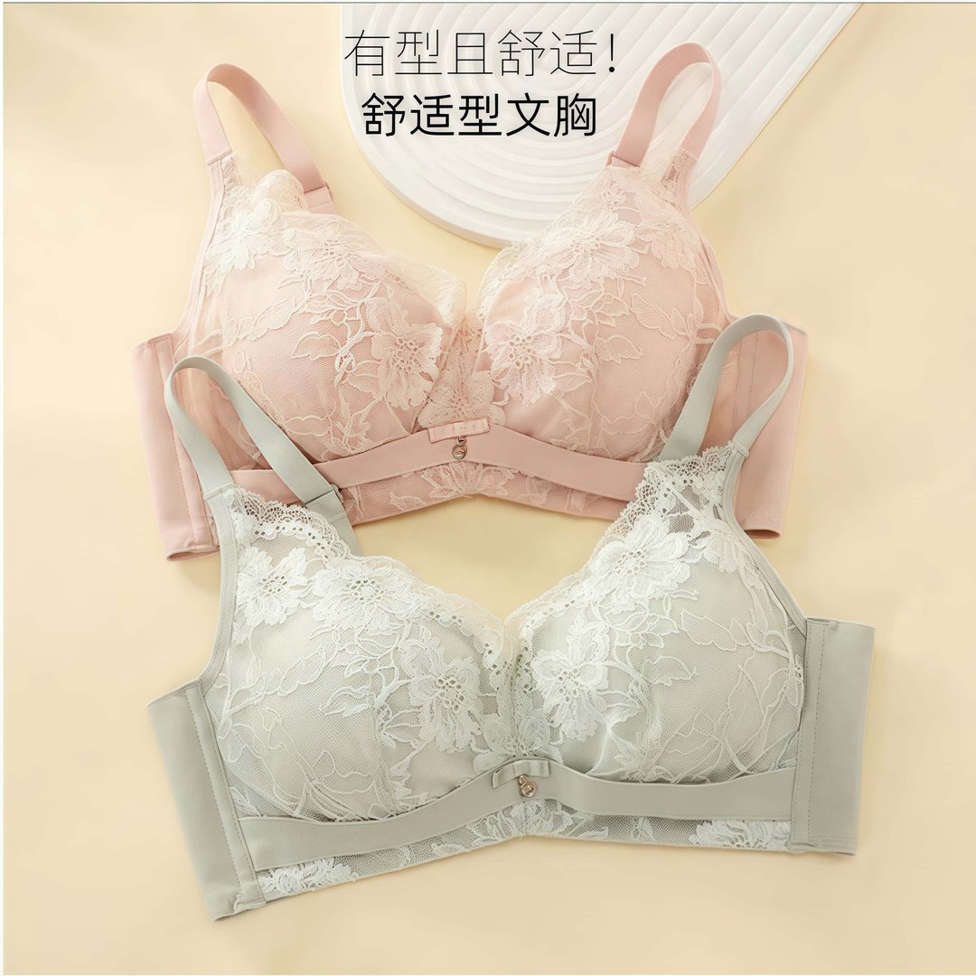 【桑蚕丝乳胶文胸】舒适型性感蕾文胸