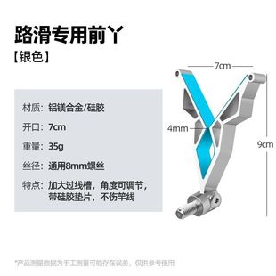 新款路滑支架头钓鱼支架海竿支架路亚竿支架架杆钓鱼支架支架
