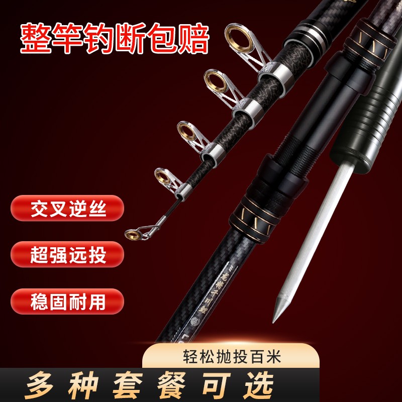 远投大物海竿抛竿甩竿鲢鳙专用海杆渔具套装钓鱼竿海水淡水两用
