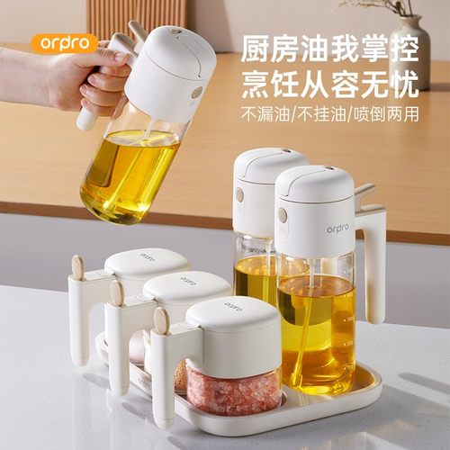 自动开合调料瓶高端佐料盒玻璃家用厨房防潮密封调味罐油壶套装