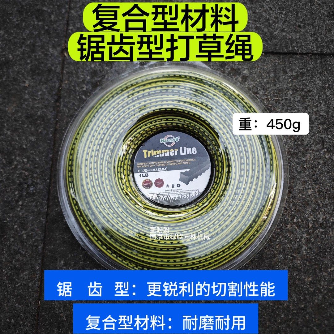 打草绳 锯齿形 复合型材料 耐磨耐用 3.0尺寸