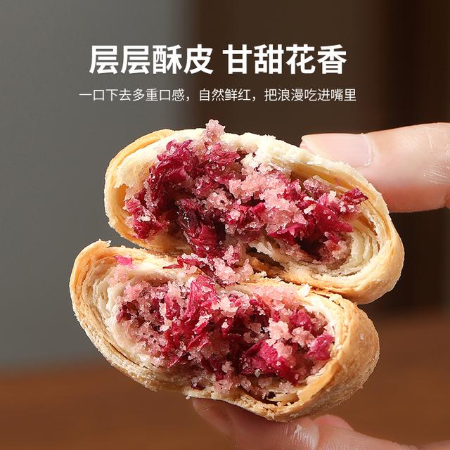 1大盒10枚云南特产经典玫瑰原味鲜花饼传统糕点零食  短保