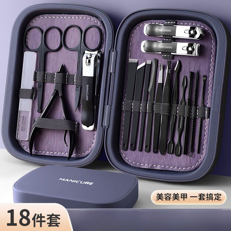 18件套装修脚家用指甲刀便携指甲剪工艺修甲男士女士功能剪护理,彩妆/香水/美妆工具,化妆/美容工具,淘宝优惠券,粉丝福利购,淘宝优惠卷