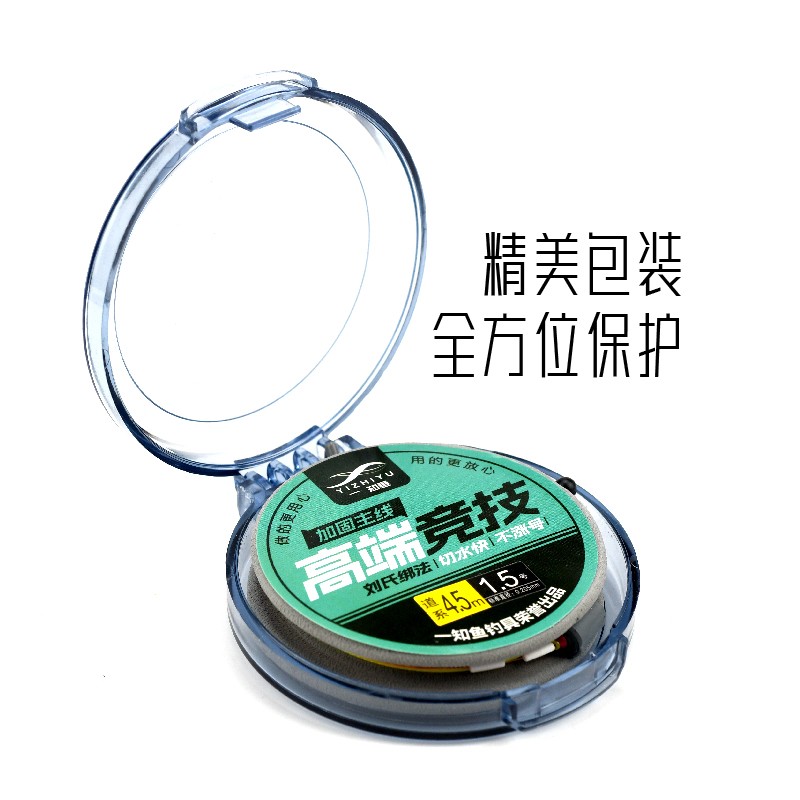 一知鱼单卷高端竞技（刘氏绑法无锁紧豆）主线