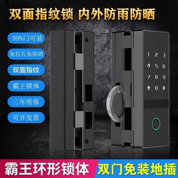 双面指纹锁户外防水免钻孔有框玻璃门肯德基门庭院密码锁商铺智能