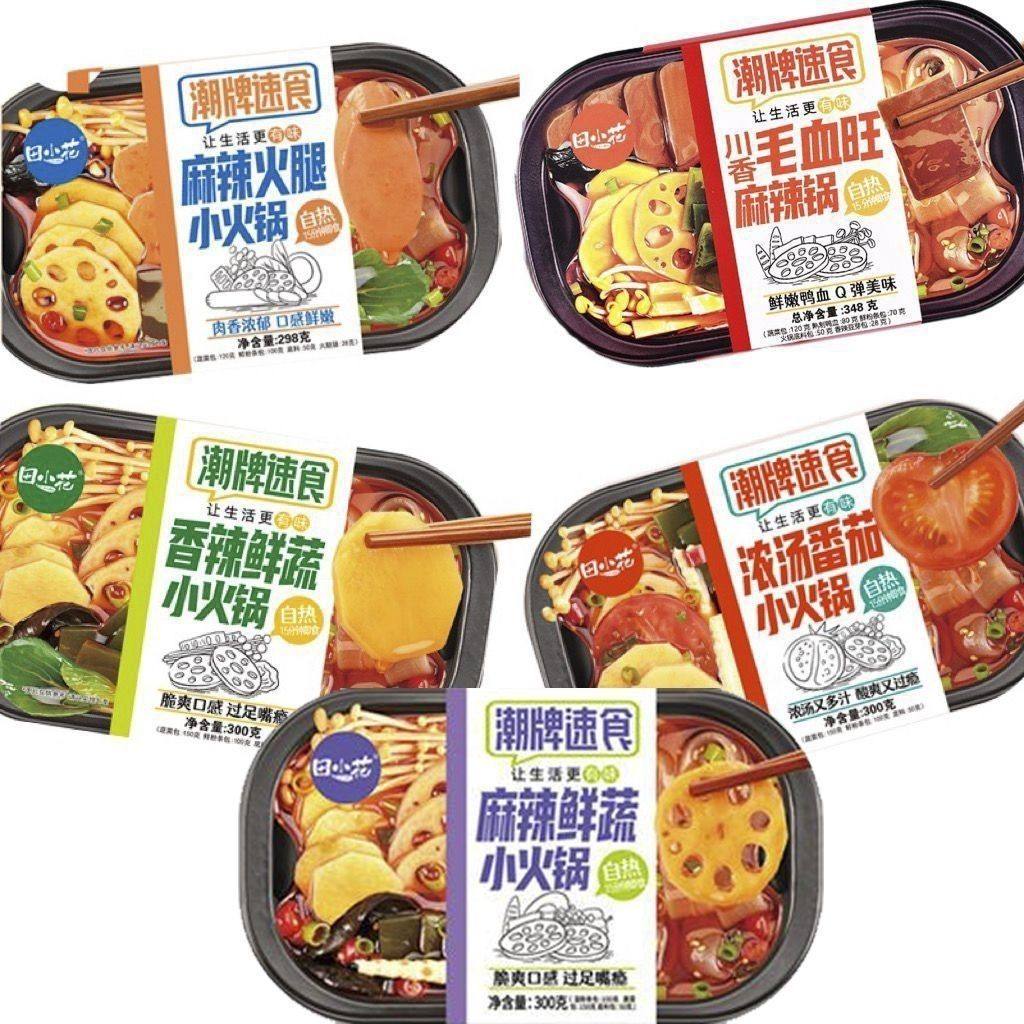 可口田小花自热火锅毛血旺麻辣锅鲜蔬即食大份量宿舍速食,粮油调味/速食/干货/烘焙,待煮火锅,淘宝优惠券,粉丝福利购,淘宝优惠卷