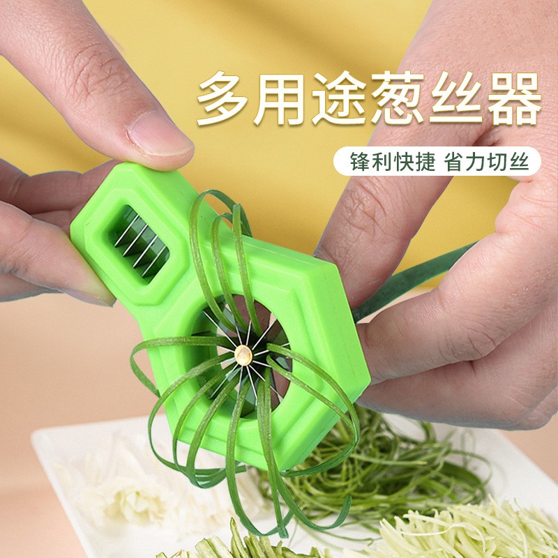 升级款二合一梅花葱丝刀豆角切丝器多功能切家用厨房酒店葱丝神器