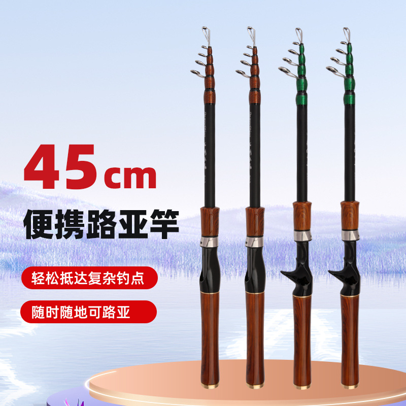 洁威 碳素伸缩路亚竿1.5-2.4米ML调打黑翘嘴抛竿收缩45厘米钓鱼竿