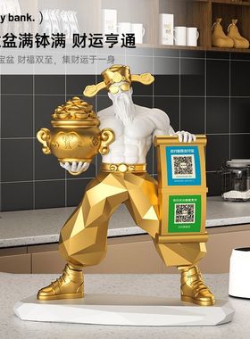 肌肉财神爷招财摆件客厅家用办公室前台装饰乔迁新居店铺开业礼物