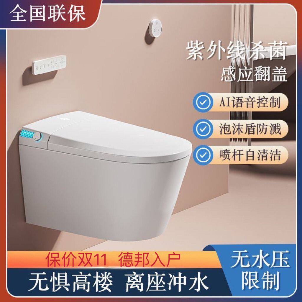 新款壁挂式智能马桶挂墙式挂壁式悬空悬浮厕所墙排加热马桶坐便器