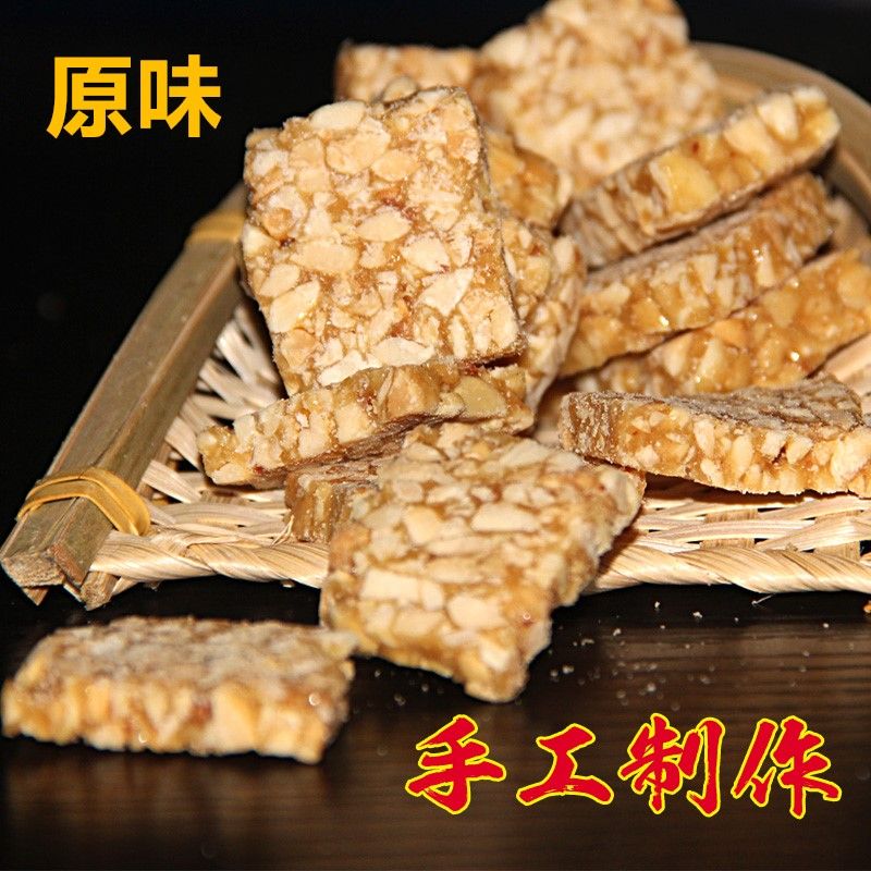 花生糖手工花生酥老式安徽传统黑芝麻片年货批发糖果传统糕点