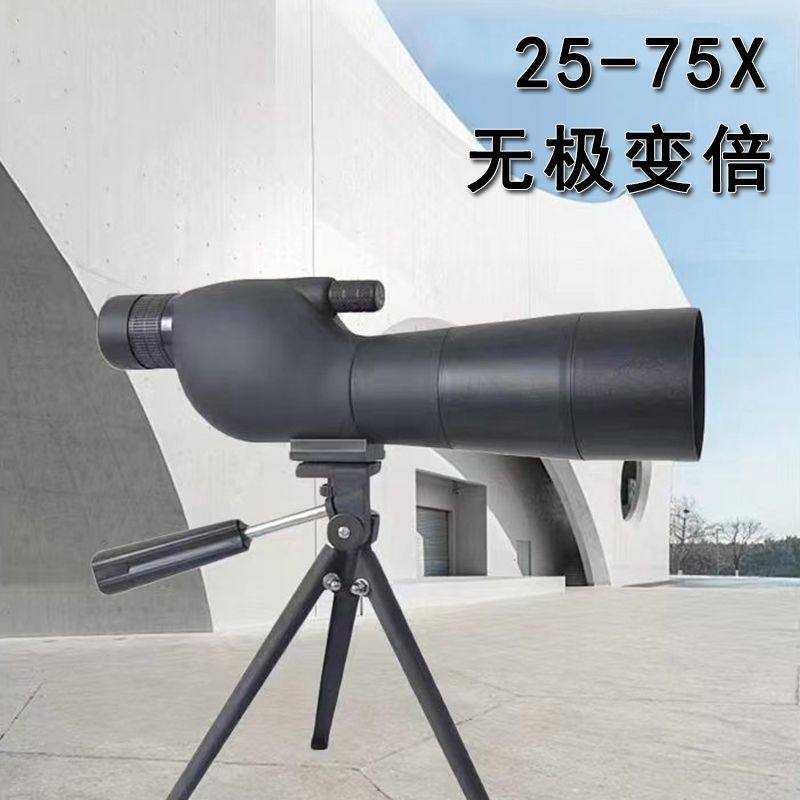 变倍望远镜高清专业级单筒无极变倍变焦手机拍照录像观鸟镜大口径