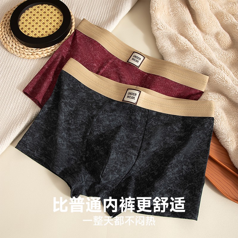 男士内裤男生精梳棉抗菌男款宽松透气2025新款四角短裤头平角短裤