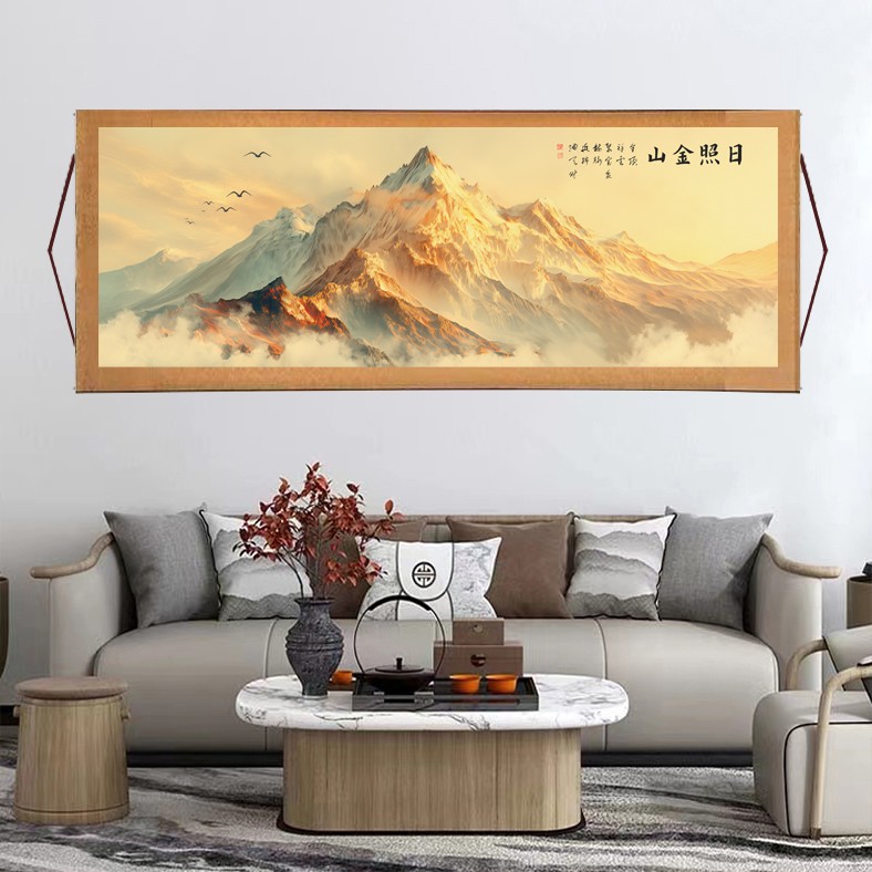 丈二《日照金山》大气背景墙横幅挂画国风艺术中式风景画装饰画E5
