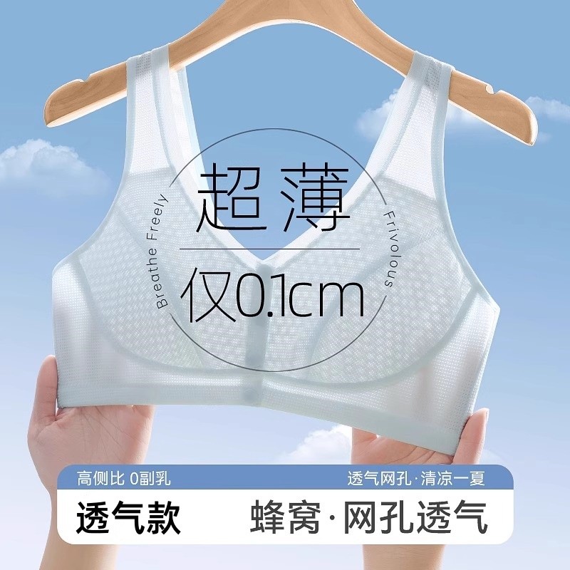 妈妈内衣中老年妇女前扣式大码背心文胸女无钢圈薄款纯棉透气夏季