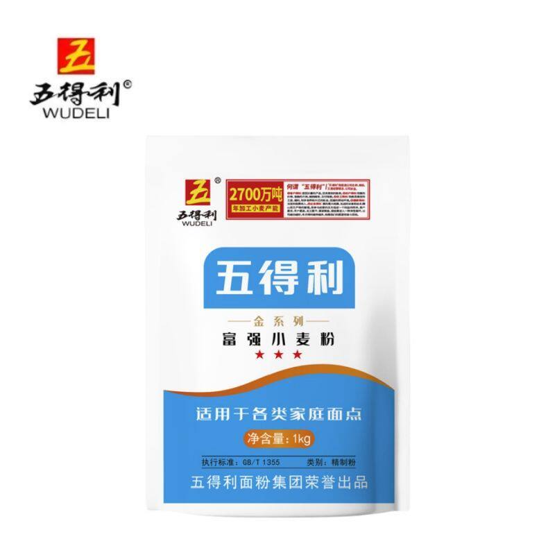 五得利面粉金富强1kg中筋面粉2斤装家用饺子包子馒头专用粉白面
