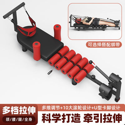 颈部腰部牵引器增高长高拉伸器腰间盘辅助器腿部拉筋器家用健身器
