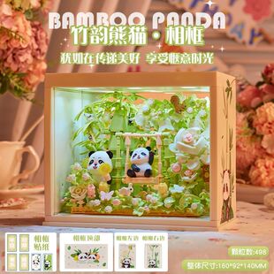 新款樱花树列车积木拼装永生花朵发光相框摆件生日礼物送女生网红