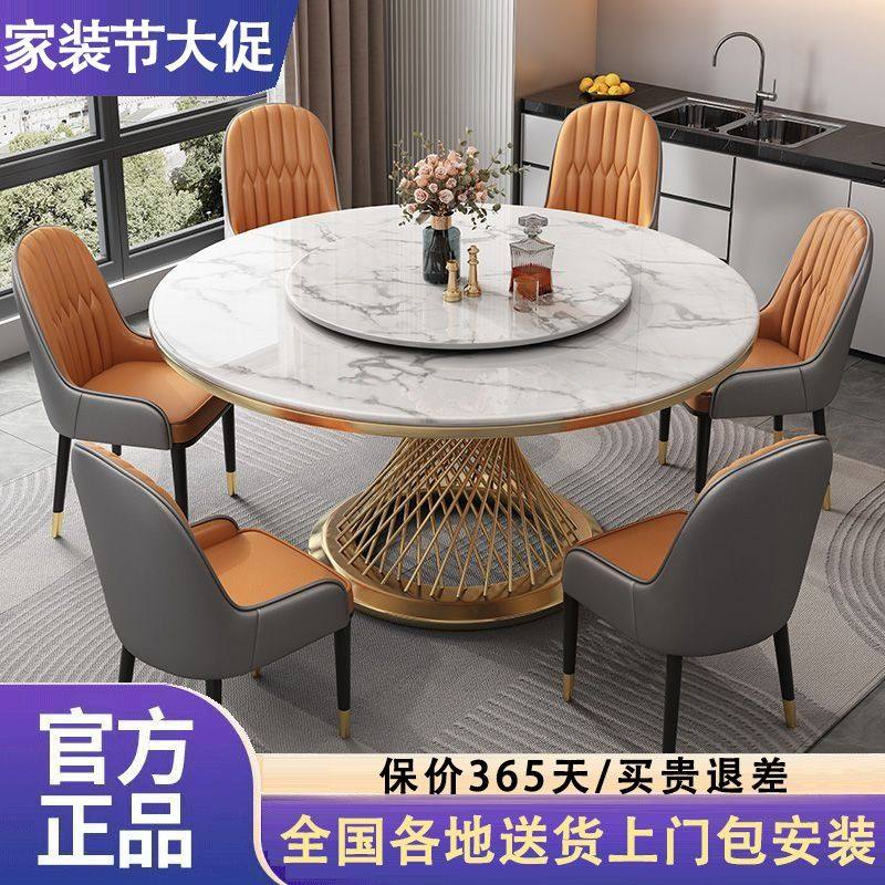 轻奢大理石餐桌椅组合现代简约岩板圆桌家用小户型圆形带转盘饭桌,住宅家具,板木餐桌,淘宝优惠券,粉丝福利购,淘宝优惠卷
