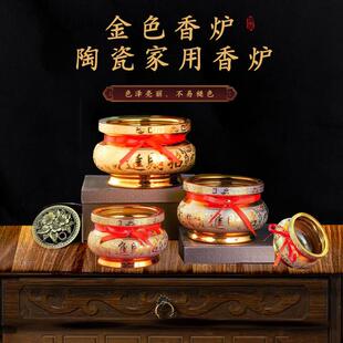 家用用的香炉线香香炉家用烧香炉家庭供神香炉檀香炉插香熏香器具
