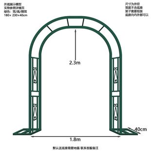飾鐵藝葡萄薔薇月季 拱形花支架 拱門(mén)花架爬藤架戶(hù)外花園庭院裝 新款