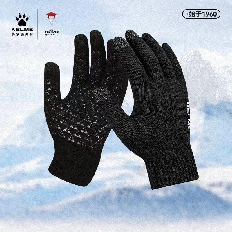 卡尔美运动手套保暖防风寒冬季男女加厚骑行触屏针织手套防滑触屏,运动/瑜伽/健身/球迷用品,健身手套/助力带,淘宝优惠券,粉丝福利购,淘宝优惠卷