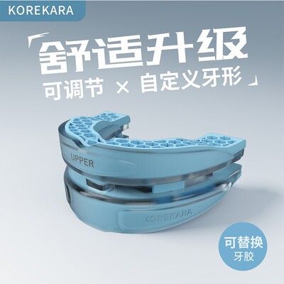 KOREKARA打呼噜防护用品