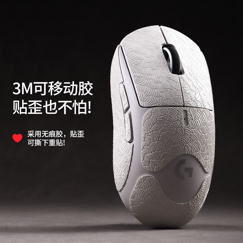 适用GPW4代鼠标防滑贴狗屁王一/二代三代电竞游戏鼠标吸汗脚贴膜
