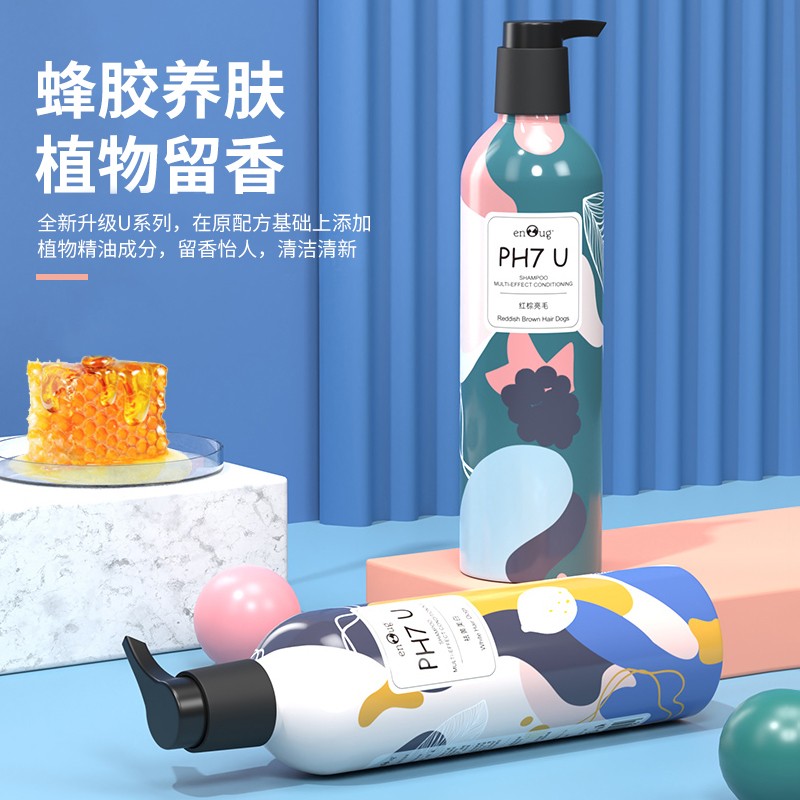 【金】enoug逸诺PH7U洗护狗狗沐浴露除臭抑菌驱虫留香宠物洗澡香